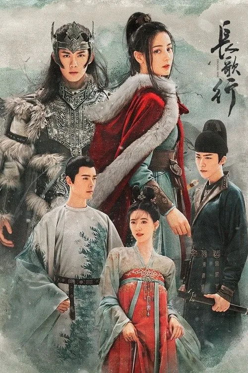 The Long Ballad (2021) poster