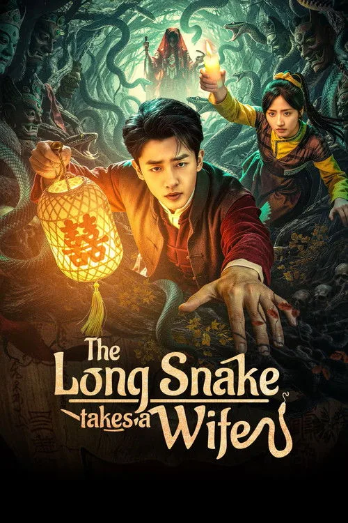The Long Snake Takes a Wife (2026) poster
