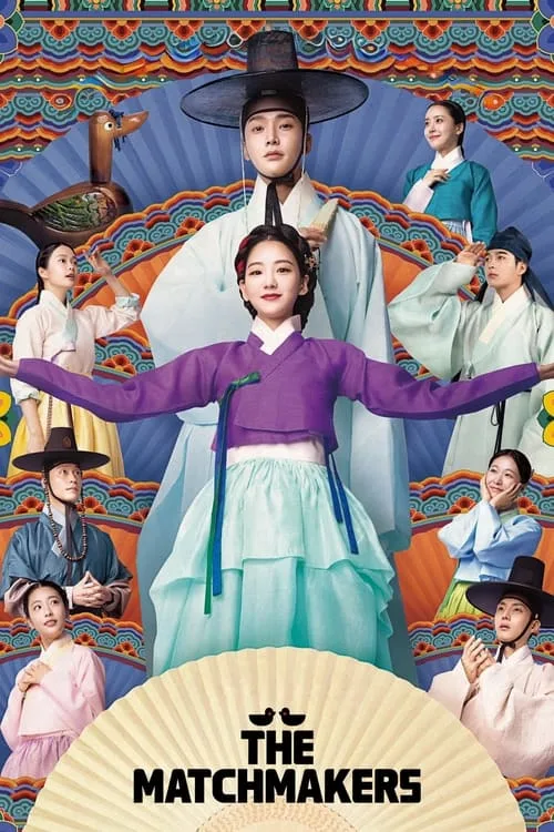 The Matchmakers (2023) poster