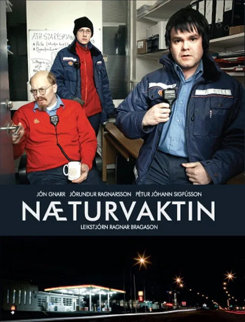 The Night Shift (2007) poster