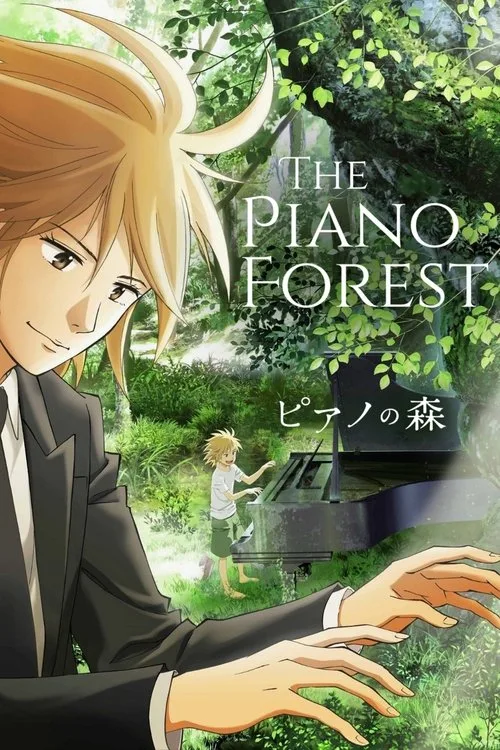 The Piano Forest (2018) poster