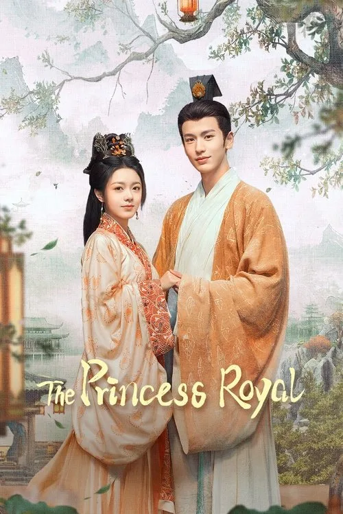 The Princess Royal (2024) poster