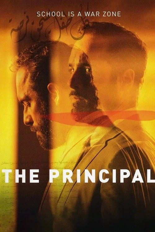 The Principal (2015) poster