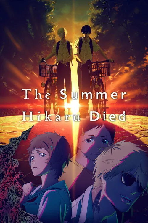 The Summer Hikaru Died (2025) poster