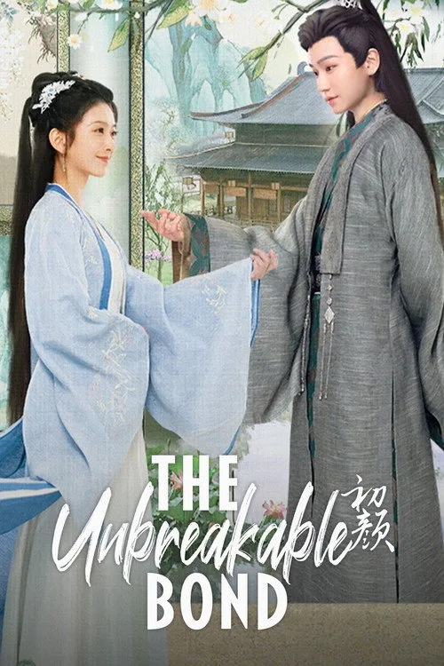 The Unbreakable Bond (2024) poster