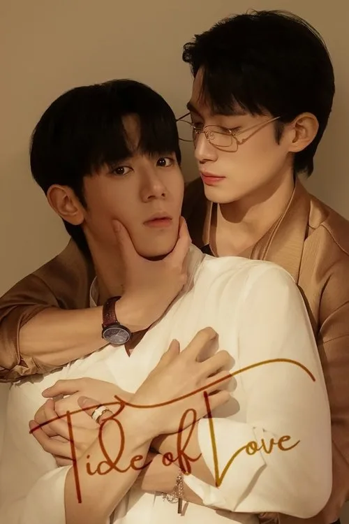 Tide of Love (2025) poster