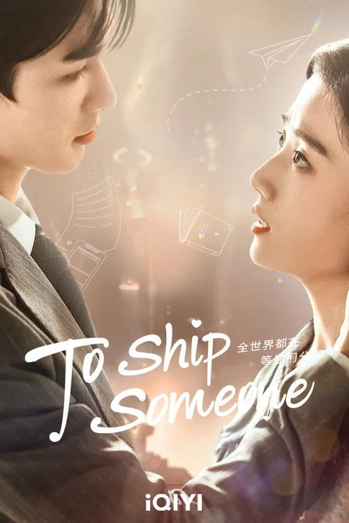 To Ship Someone (2023) poster