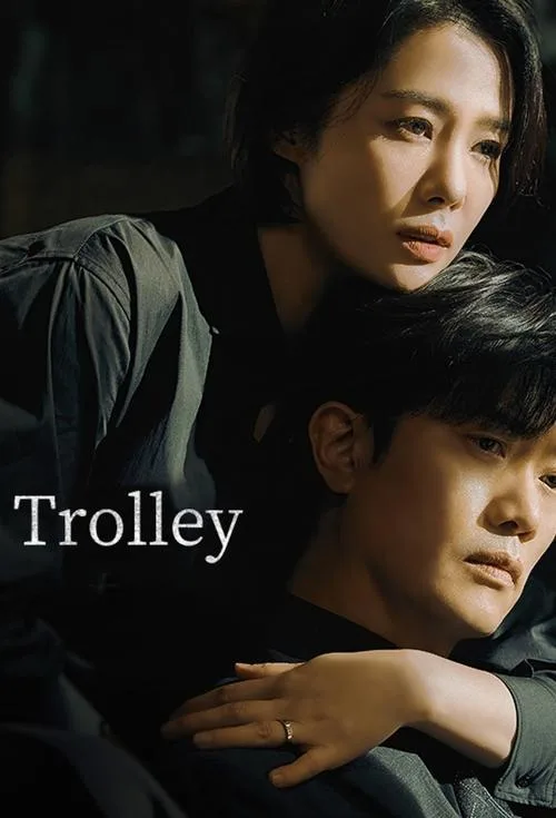 Trolley (2022) poster