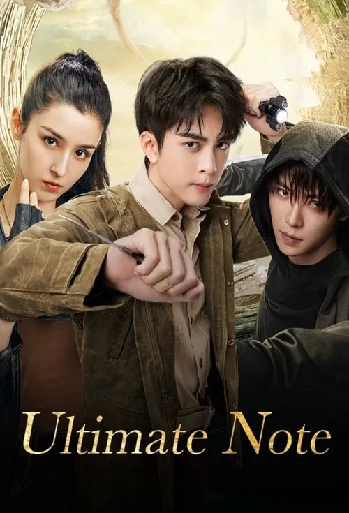 Ultimate Note (2020) poster