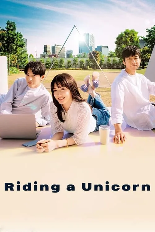 Unicorn (2022) poster
