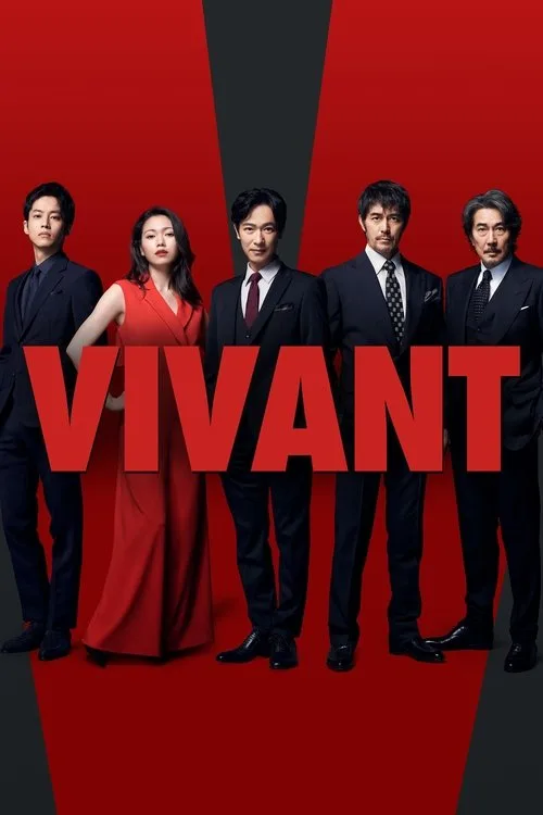 Vivant (2023) poster