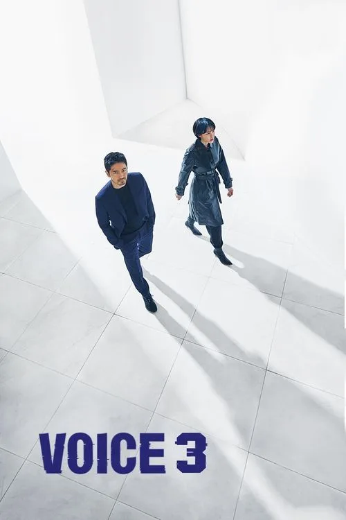 Voice (2017) poster