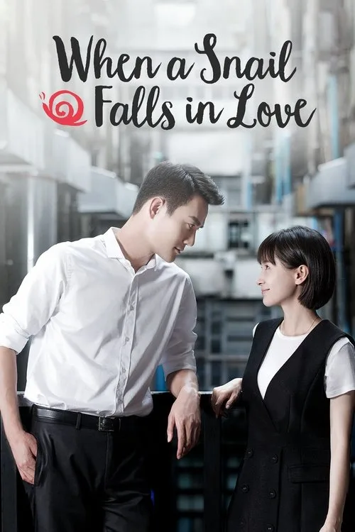 When a Snail Falls in Love (2016) poster