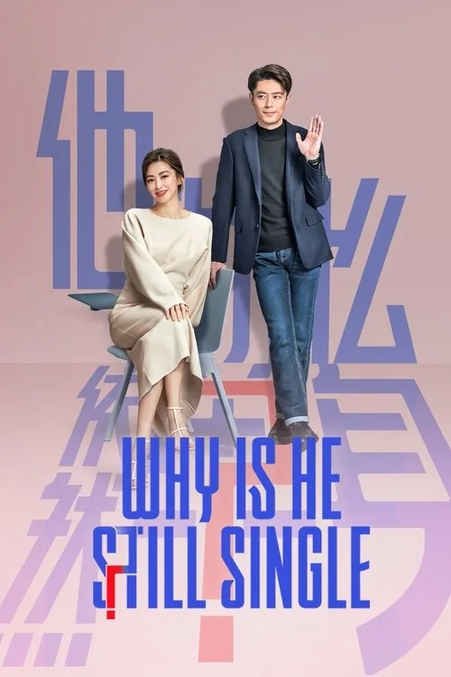 Why is He Still Single? (2025) poster